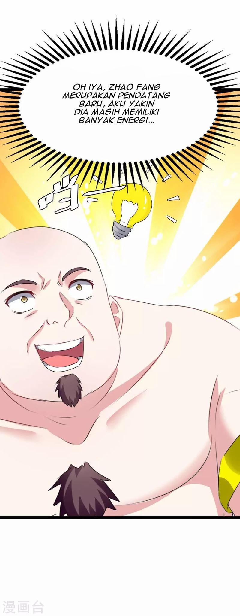 Strongest Leveling Chapter 192 Gambar 12