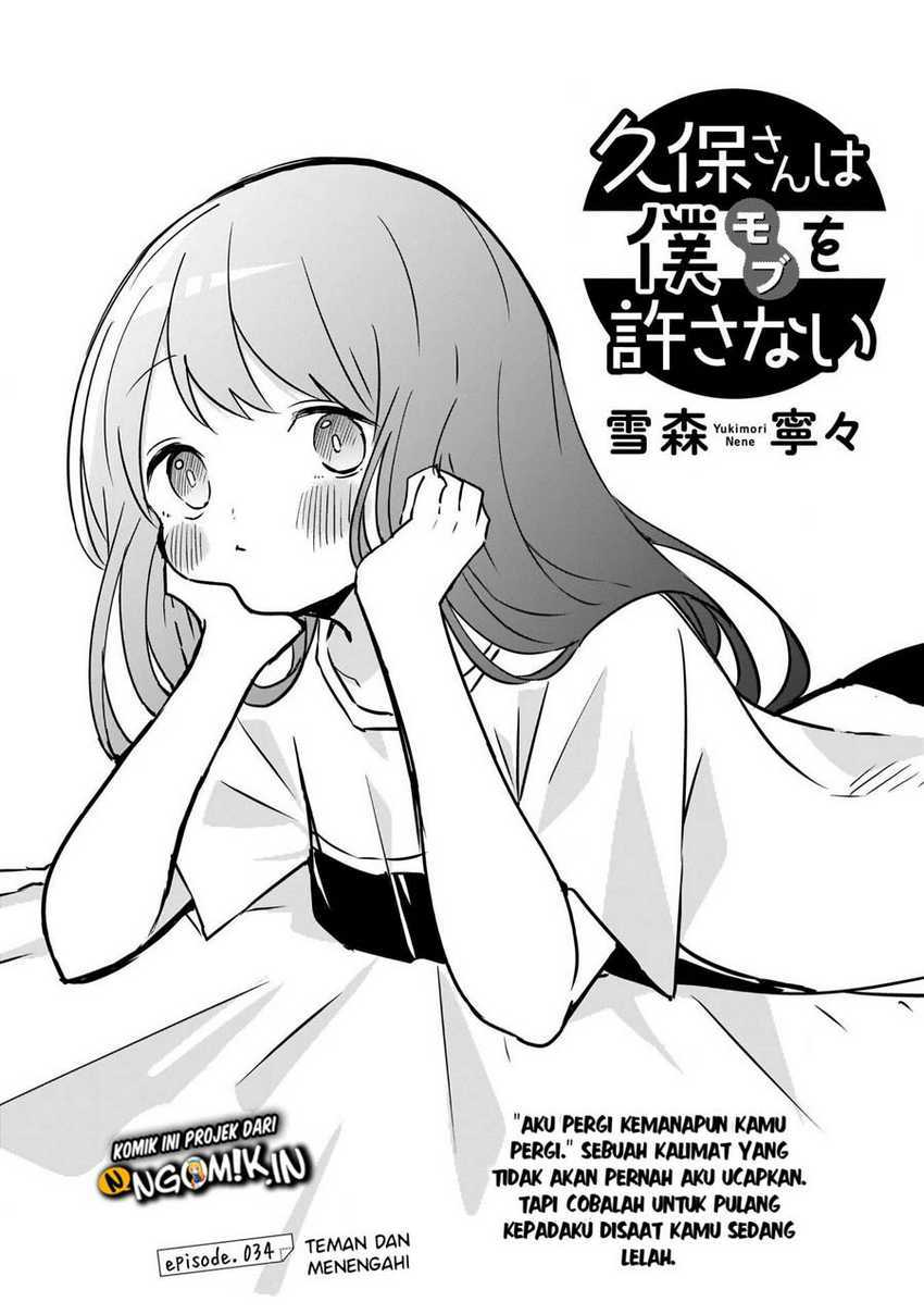 Baca Kubo-san wa Boku (Mobu) wo Yurusanai Chapter 34 Gambar 2