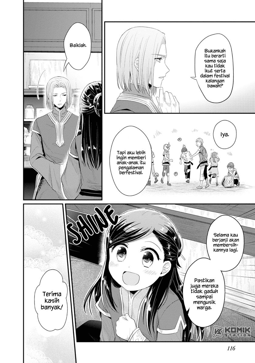 Honzuki no Gekokujou: Part 2 Chapter 14 Gambar 12