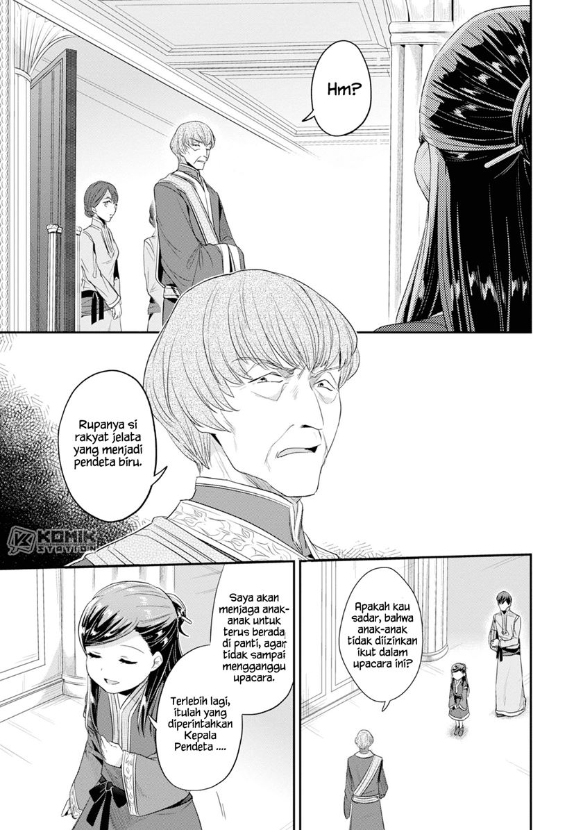 Honzuki no Gekokujou: Part 2 Chapter 14 Gambar 17