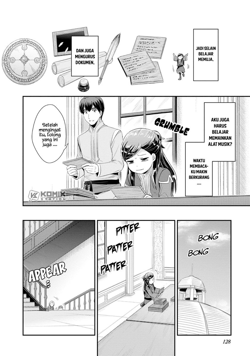 Honzuki no Gekokujou: Part 2 Chapter 14 Gambar 24