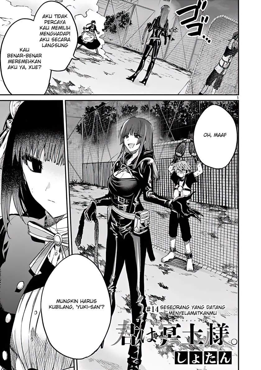 Baca Komik Kimi wa Meido-sama Chapter 14 Gambar 1