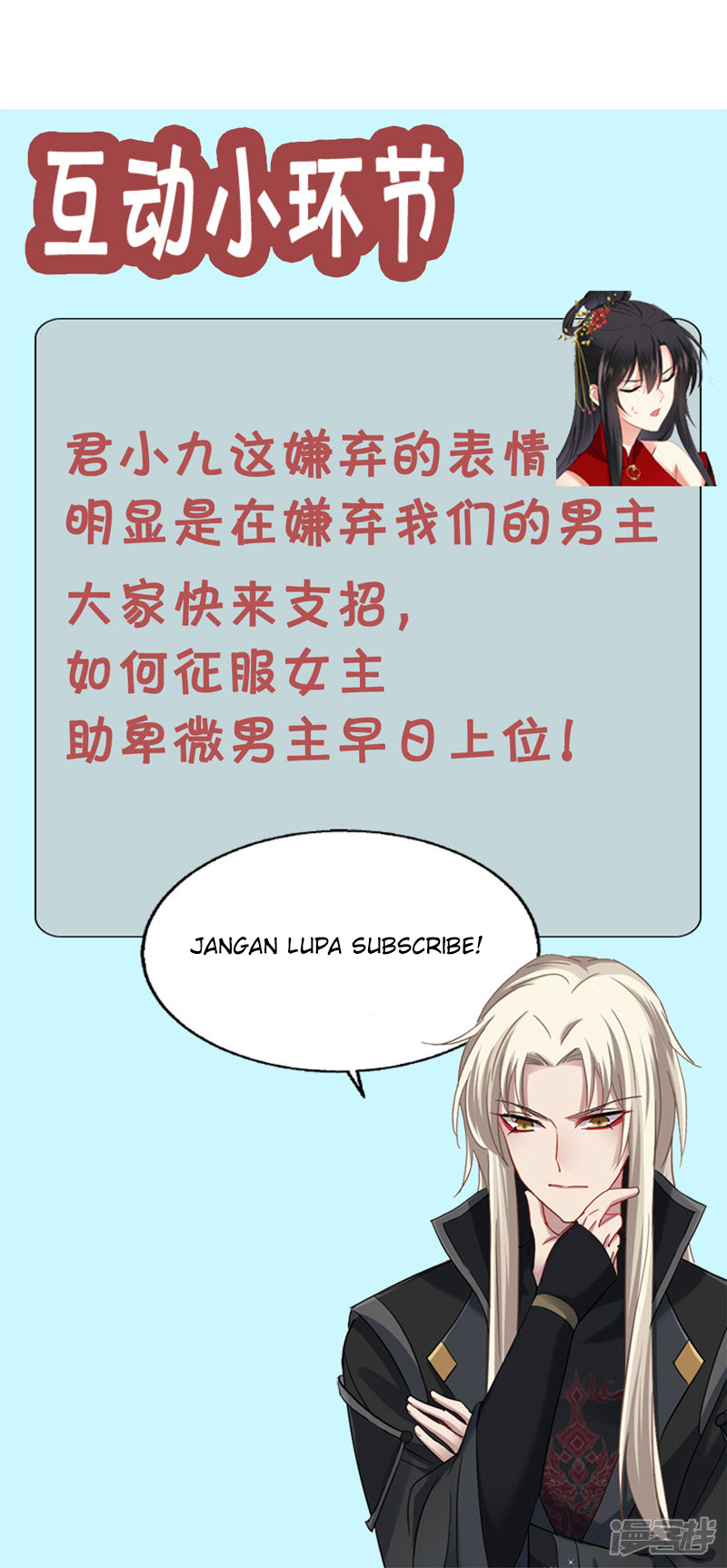 Miss Nine Doctor Chapter 32 Gambar 27
