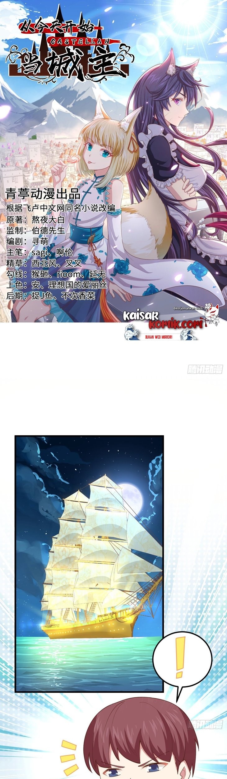 Baca To Be The Castellan King Chapter 257 Gambar 2