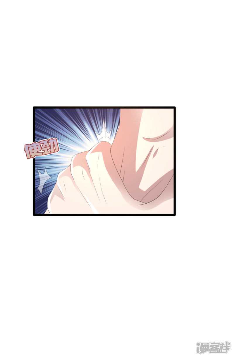 Dushi Xiewang Chapter 85 Gambar 11