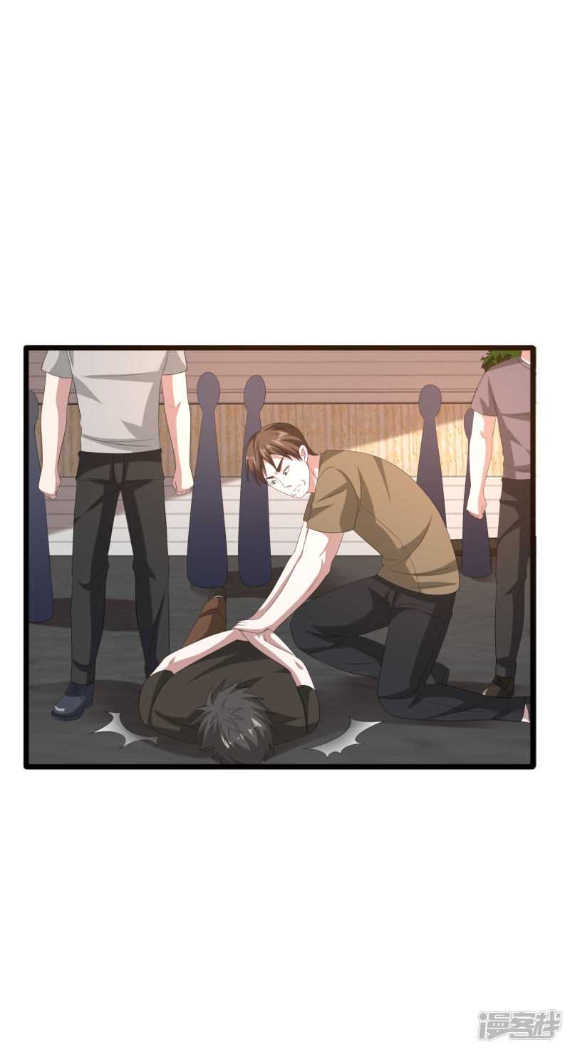 Dushi Xiewang Chapter 85 Gambar 15