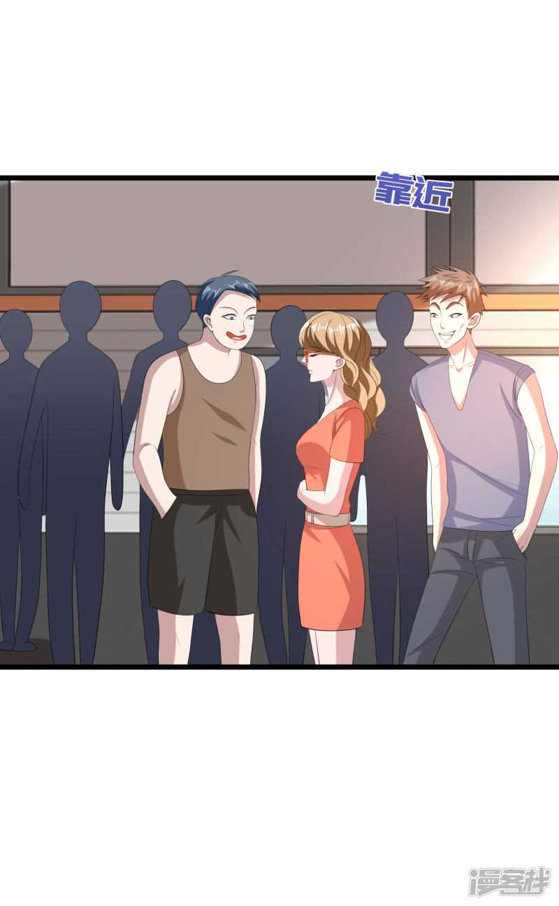 Dushi Xiewang Chapter 85 Gambar 7