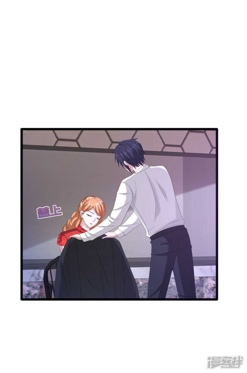 Dushi Xiewang Chapter 84 Gambar 13