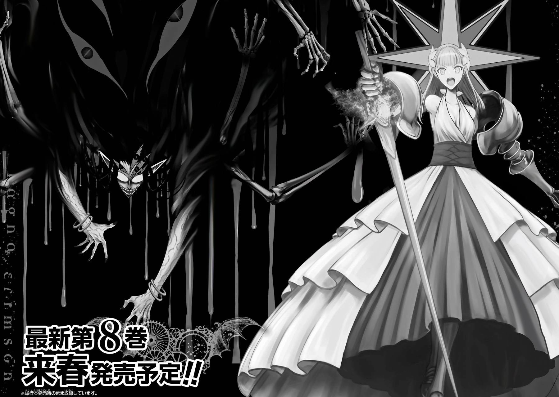 Ragna Crimson Chapter 36 Gambar 38