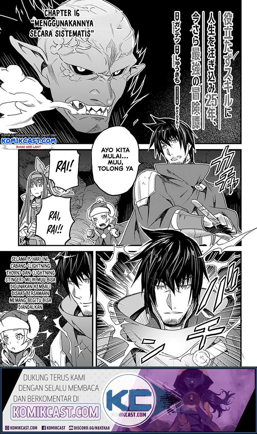 Baca Yakudatazu Skill ni Jinsei o Sosogikomi 25-nen, Imasara Saikyou no Boukentan Midori Kashi no Akira Chapter 16.1 Gambar 2