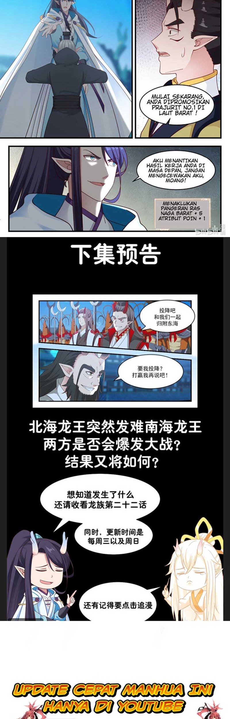 Dragon Throne Chapter 21 Gambar 9
