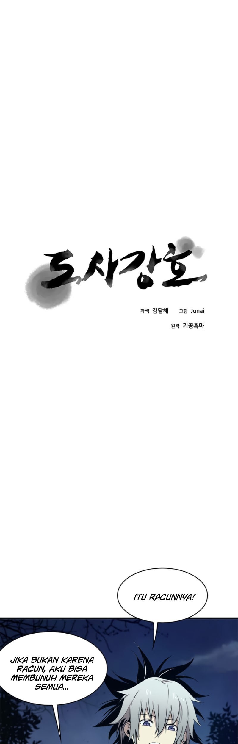 Strongest Fighter Chapter 13 Gambar 5