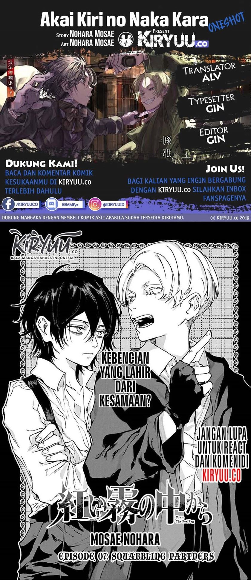Baca Komik Akai Kiri no Naka Kara Chapter 07.1 Gambar 1