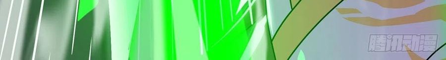 Dominate the Three Realms Chapter 111 Gambar 29