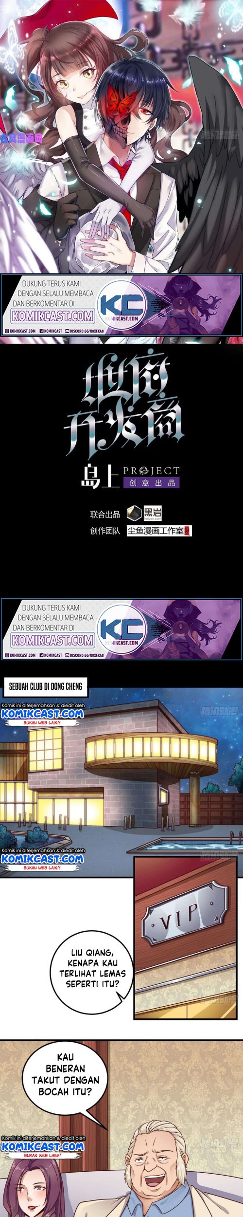 Baca The Developer System Chapter 124 Gambar 2