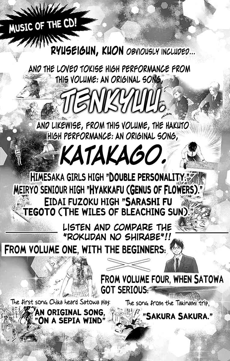 Kono Oto Tomare! Chapter 51 Gambar 37