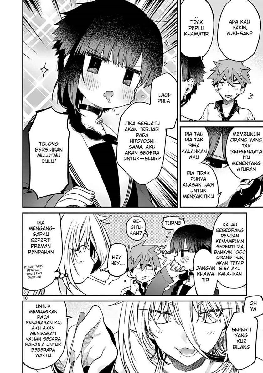 Kimi wa Meido-sama Chapter 15 Gambar 10