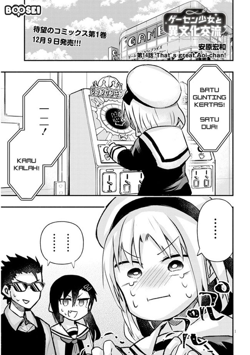 Geesen Shoujo to Ibunka Kouryuu Chapter 14 Gambar 3