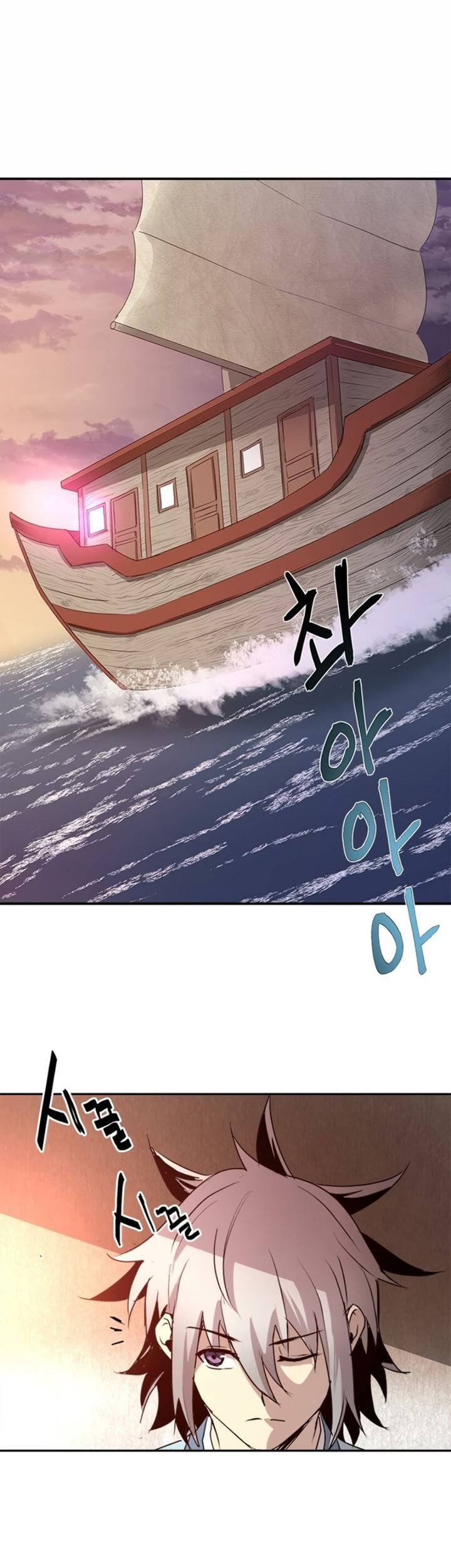 Strongest Fighter Chapter 14 Gambar 31