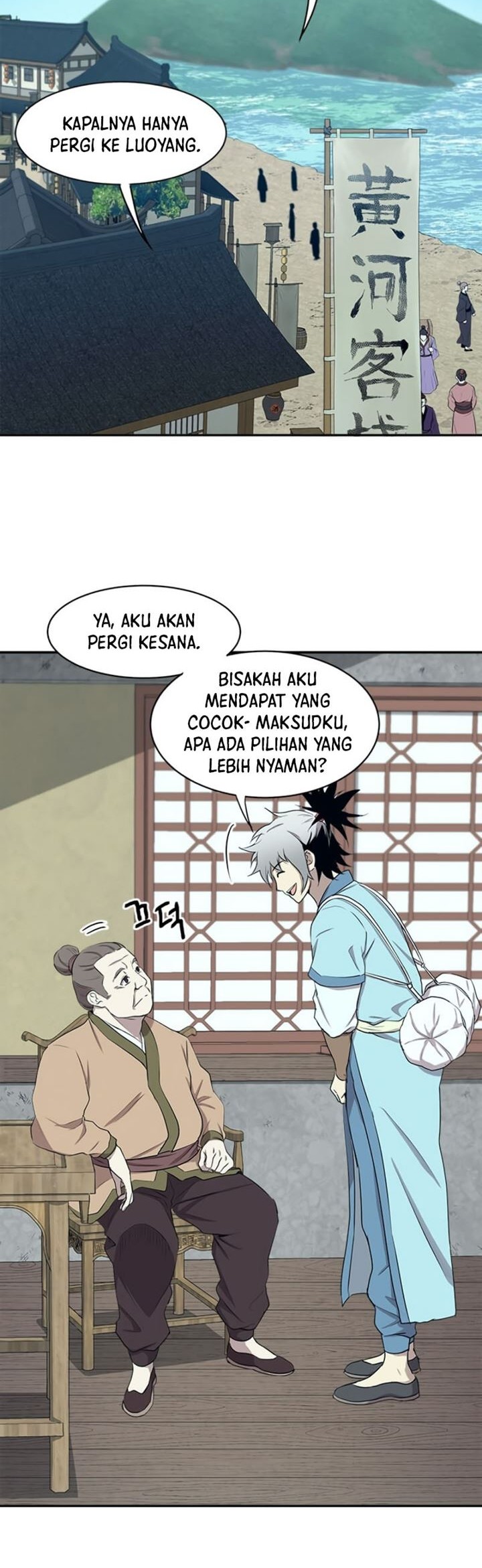 Strongest Fighter Chapter 14 Gambar 7