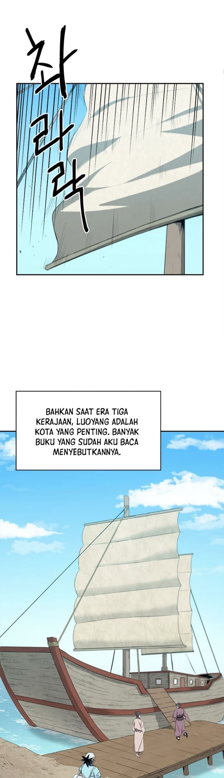 Strongest Fighter Chapter 14 Gambar 8
