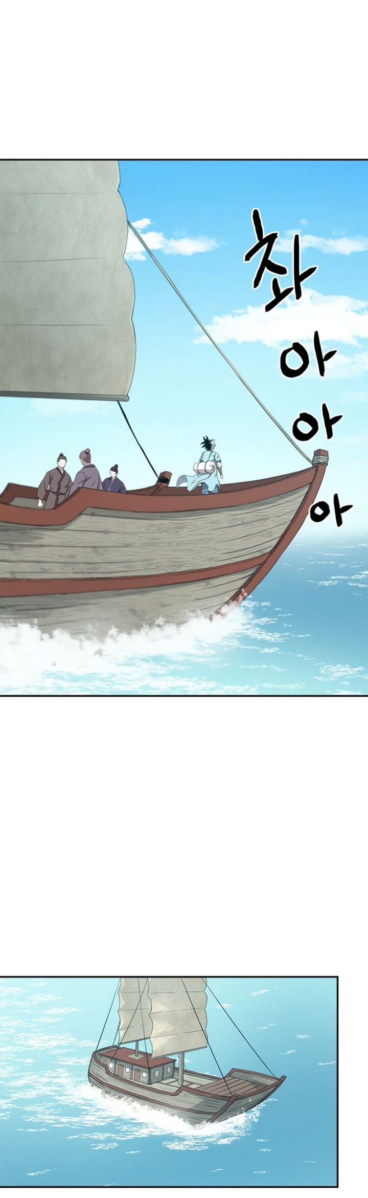 Strongest Fighter Chapter 14 Gambar 11