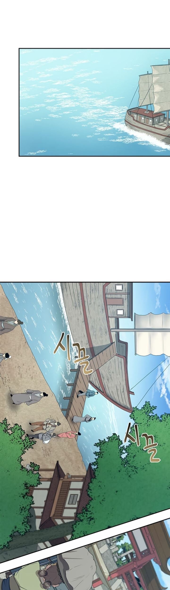 Strongest Fighter Chapter 14 Gambar 12