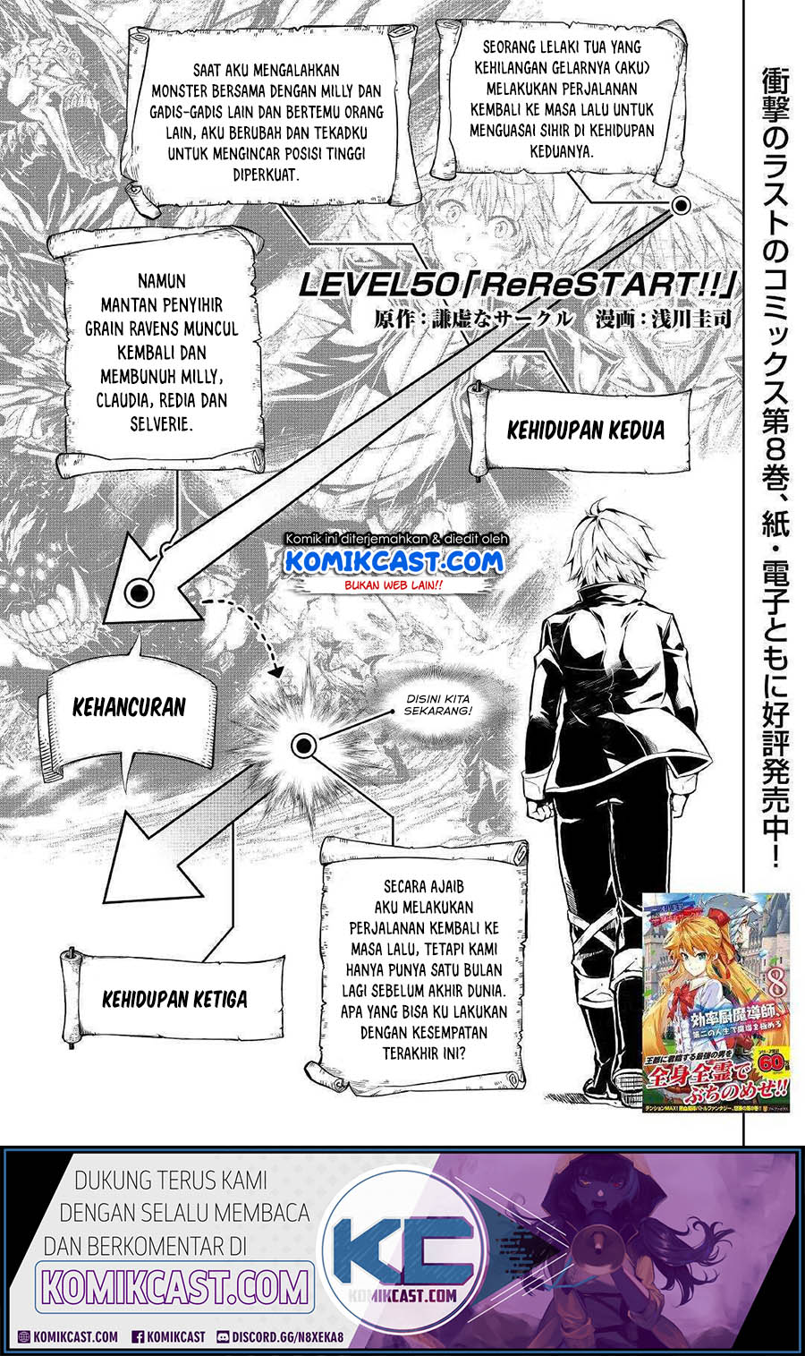 Baca Kouritsu Kuriya Madoushi, Daini no Jinsei de Madou wo Kiwameru Chapter 50.1 Gambar 2