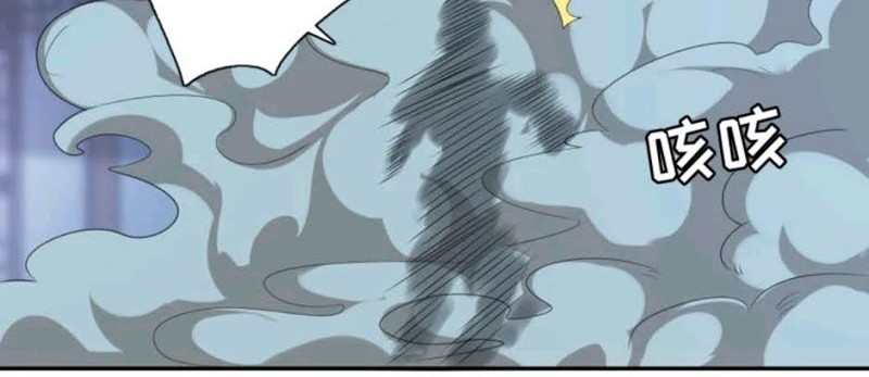 Best Son-In-Law Chapter 15 Gambar 23