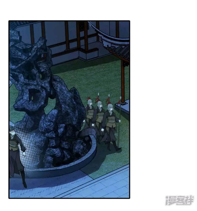 Best Son-In-Law Chapter 15 Gambar 11