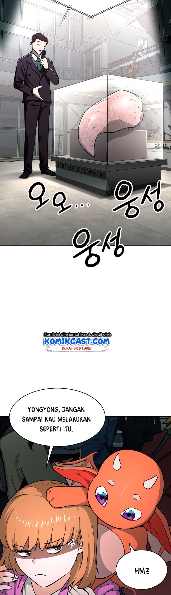 My Dad Is Too Strong Chapter 46 Gambar 27