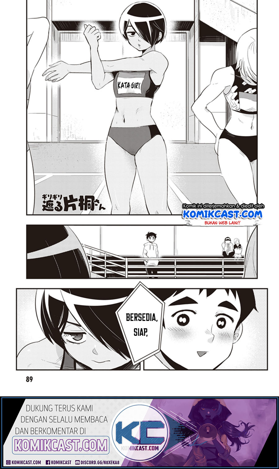 Baca  Giri-Giri Saegiru Katagirisan Chapter 23 Gambar 2