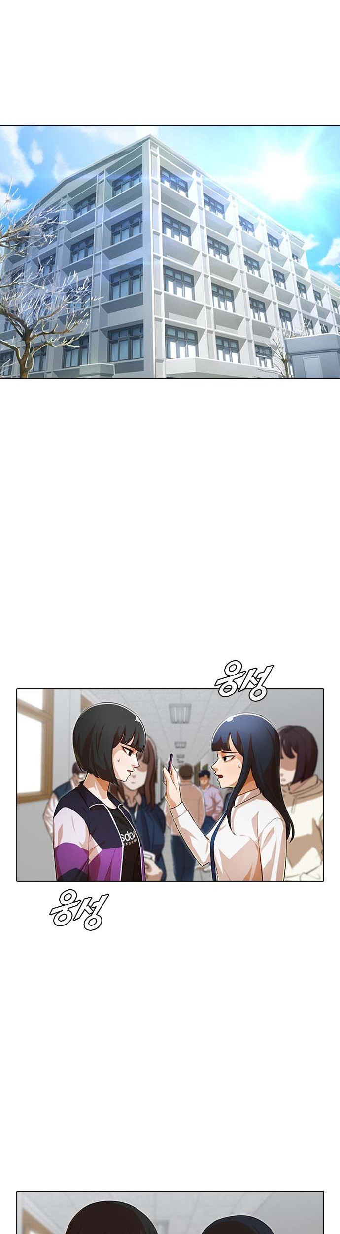 The Girl from Random Chatting! Chapter 145 Gambar 33