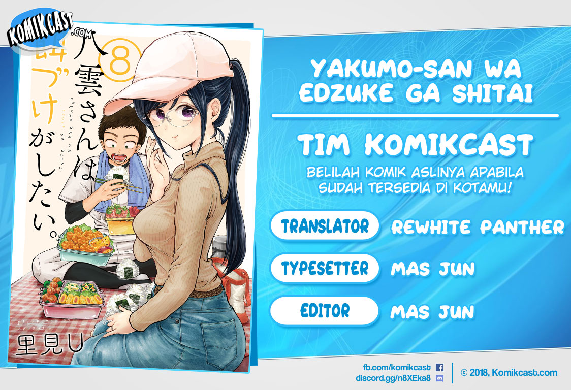 Baca Komik Yakumo-san wa Ezuke ga Shitai. Chapter 55 Gambar 1