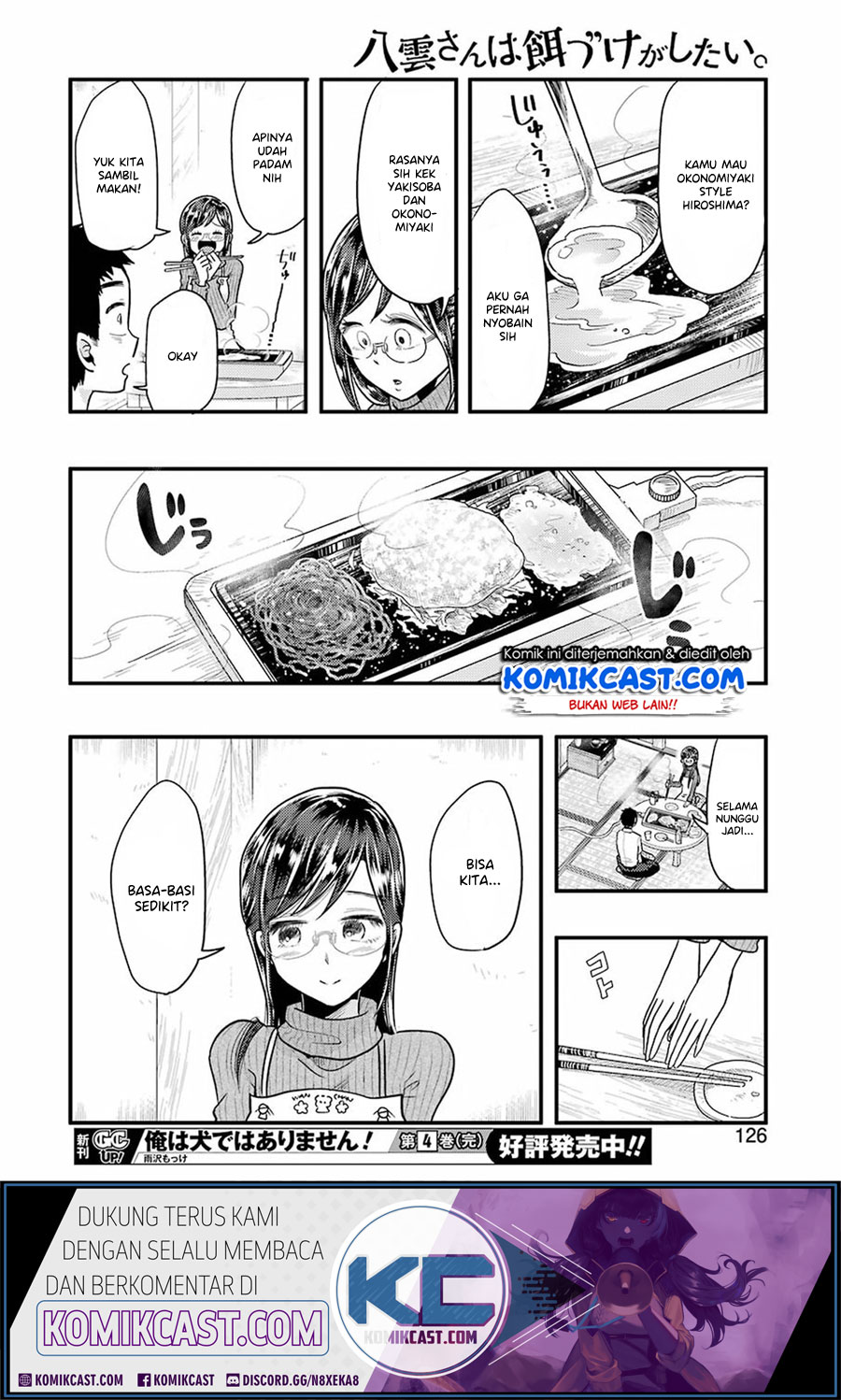 Yakumo-san wa Ezuke ga Shitai. Chapter 55 Gambar 11