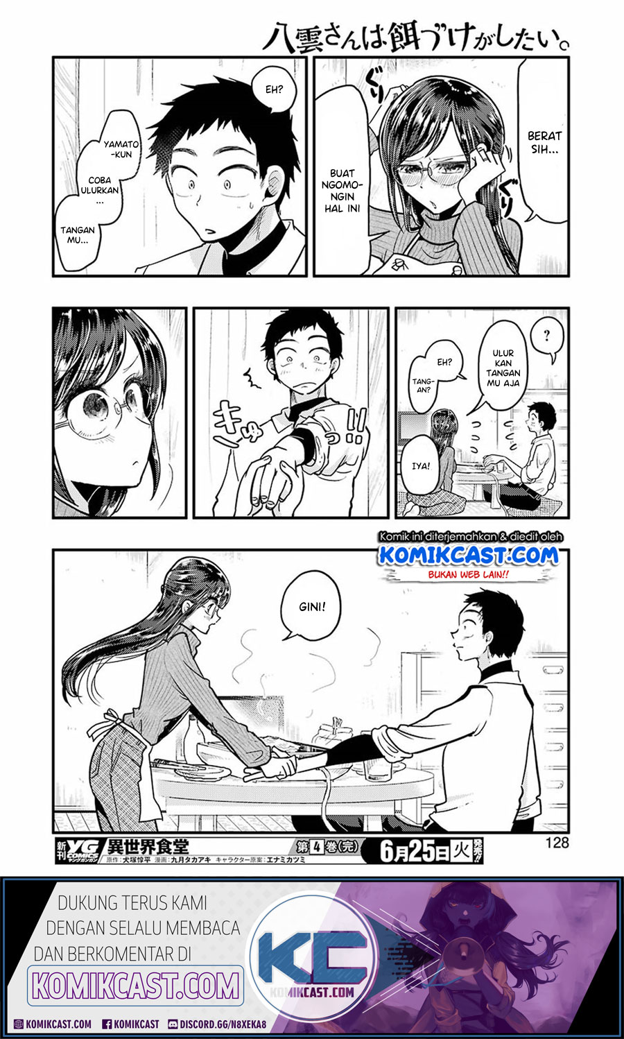 Yakumo-san wa Ezuke ga Shitai. Chapter 55 Gambar 13
