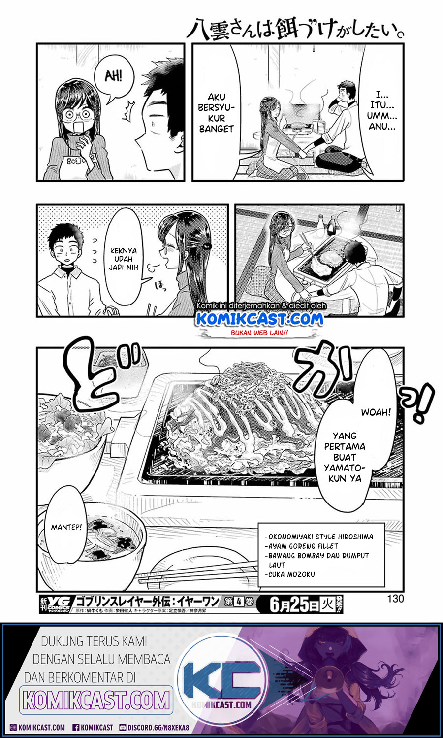 Yakumo-san wa Ezuke ga Shitai. Chapter 55 Gambar 15