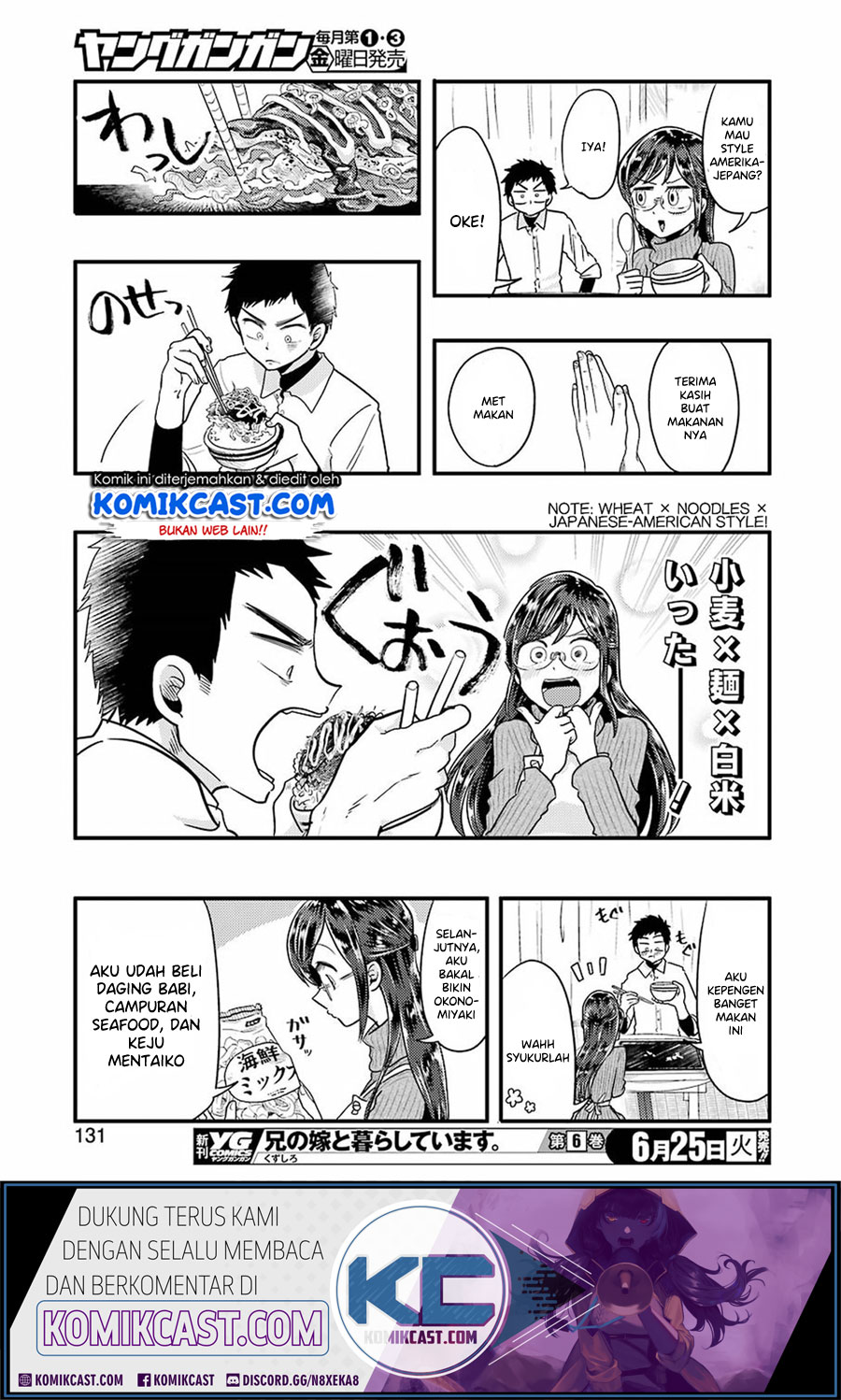Yakumo-san wa Ezuke ga Shitai. Chapter 55 Gambar 16