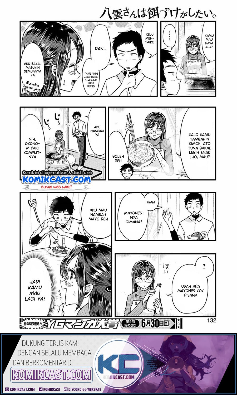 Yakumo-san wa Ezuke ga Shitai. Chapter 55 Gambar 17