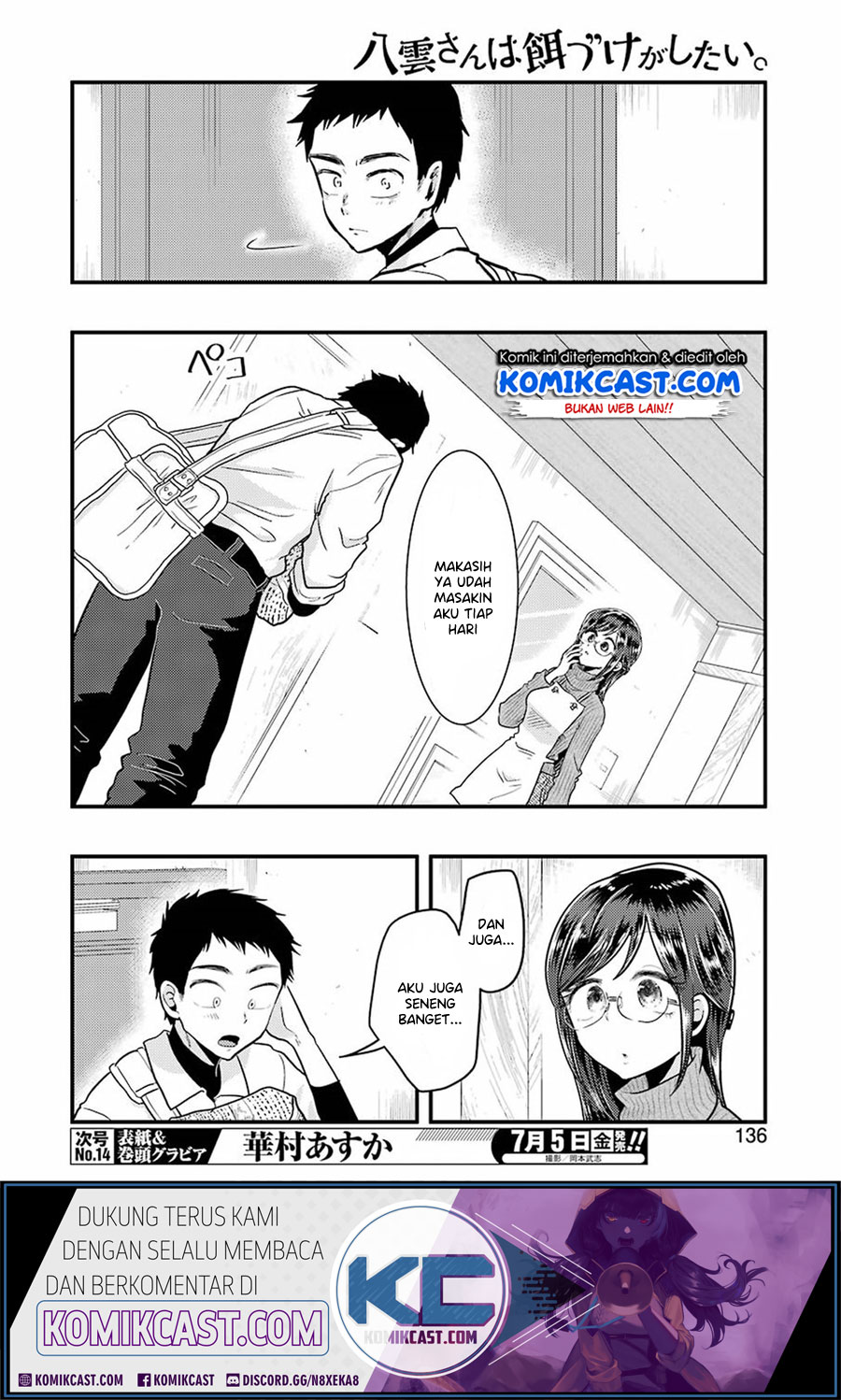 Yakumo-san wa Ezuke ga Shitai. Chapter 55 Gambar 21