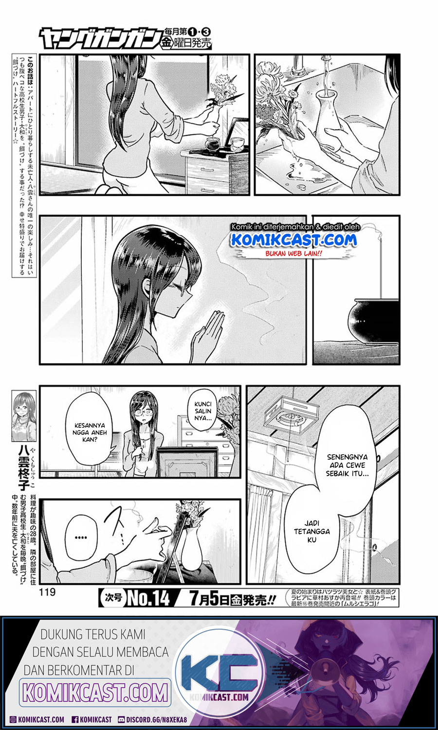 Yakumo-san wa Ezuke ga Shitai. Chapter 55 Gambar 4
