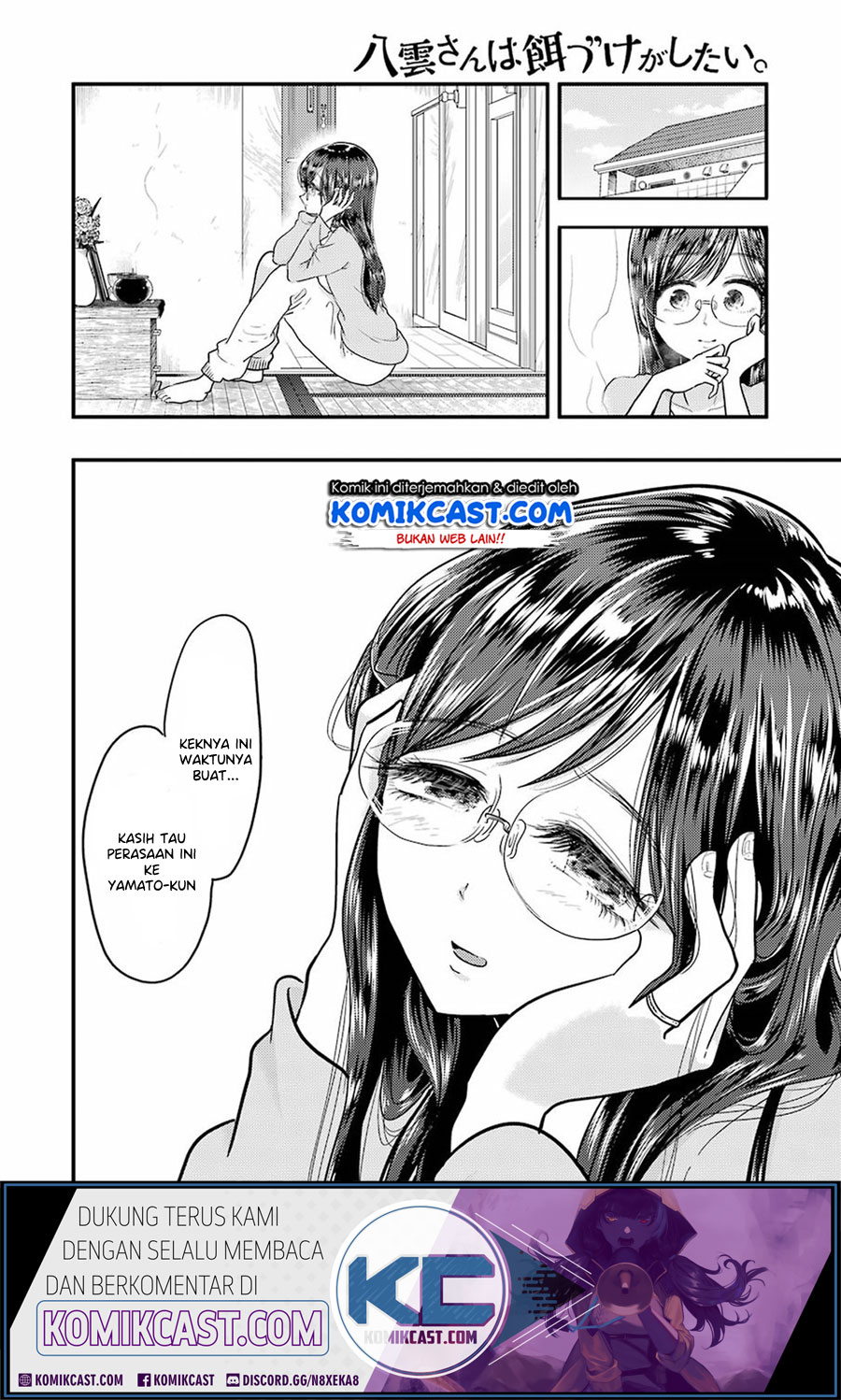 Yakumo-san wa Ezuke ga Shitai. Chapter 55 Gambar 5