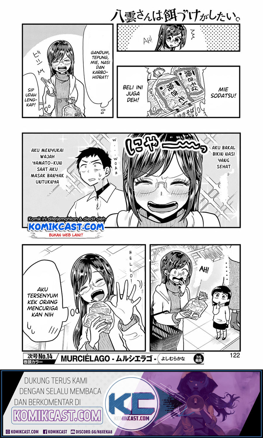 Yakumo-san wa Ezuke ga Shitai. Chapter 55 Gambar 7