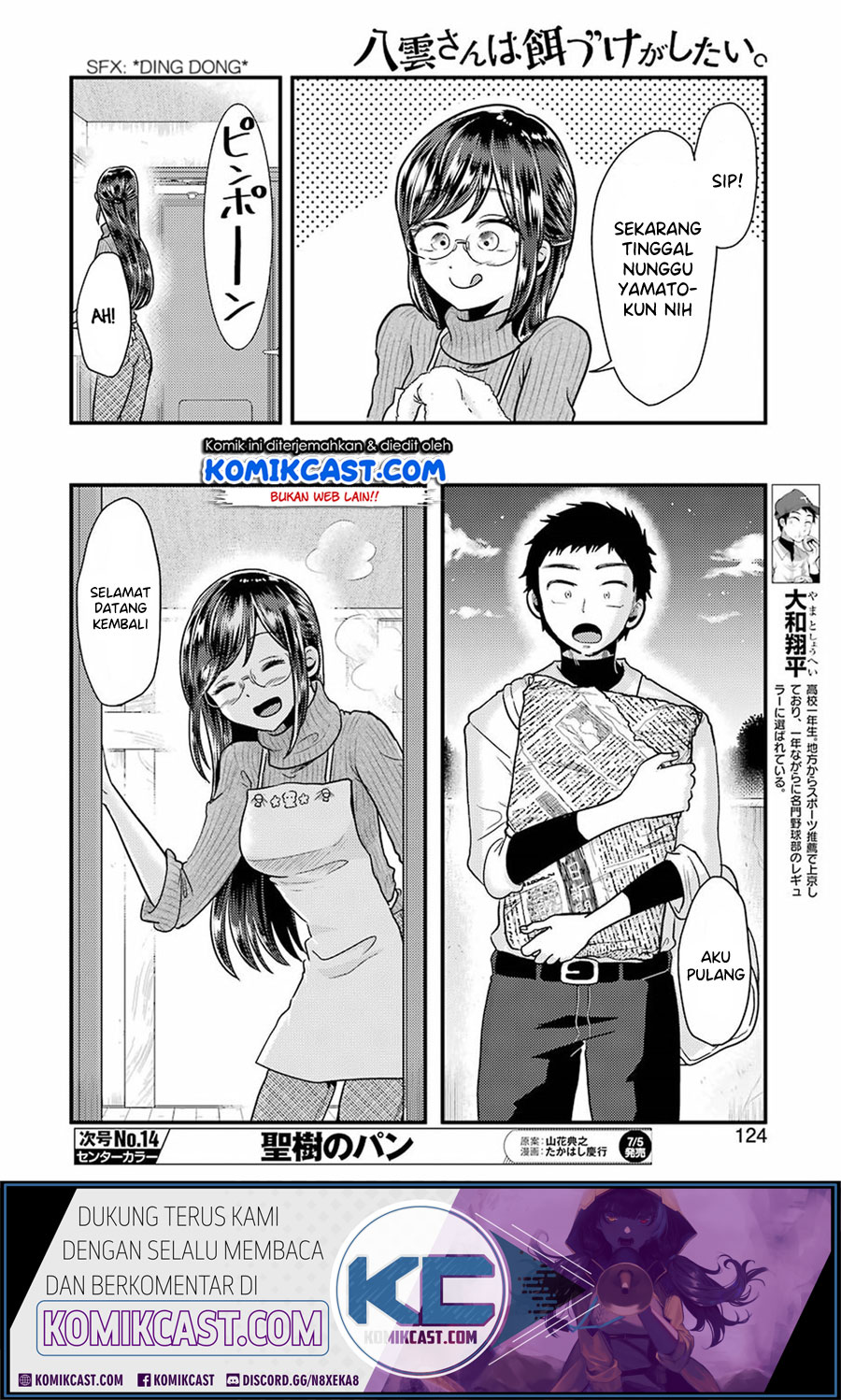 Yakumo-san wa Ezuke ga Shitai. Chapter 55 Gambar 9