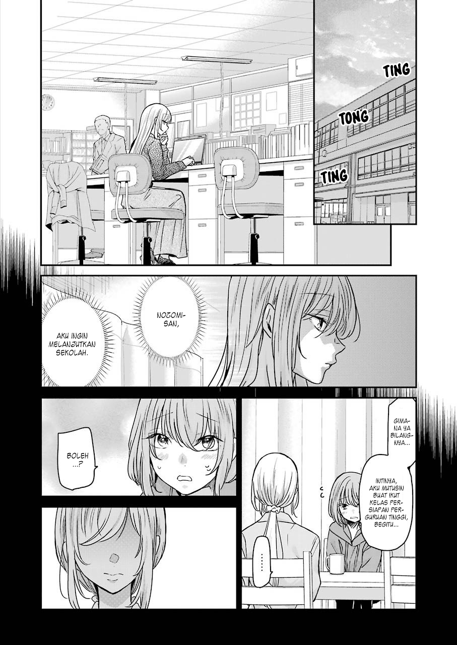 Baca  Ani no Yome to Kurashite Imasu Chapter 93 Gambar 2
