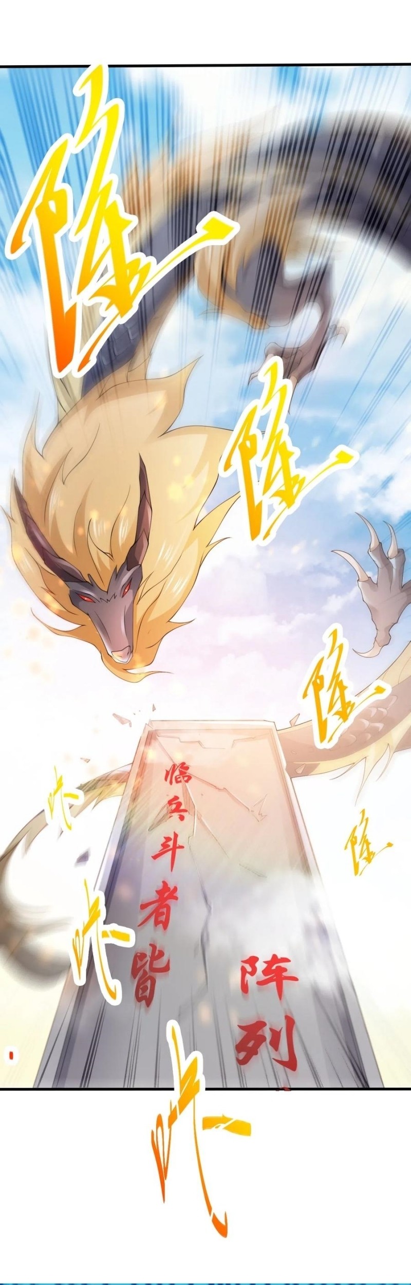 First Dragon Chapter 143 Gambar 29