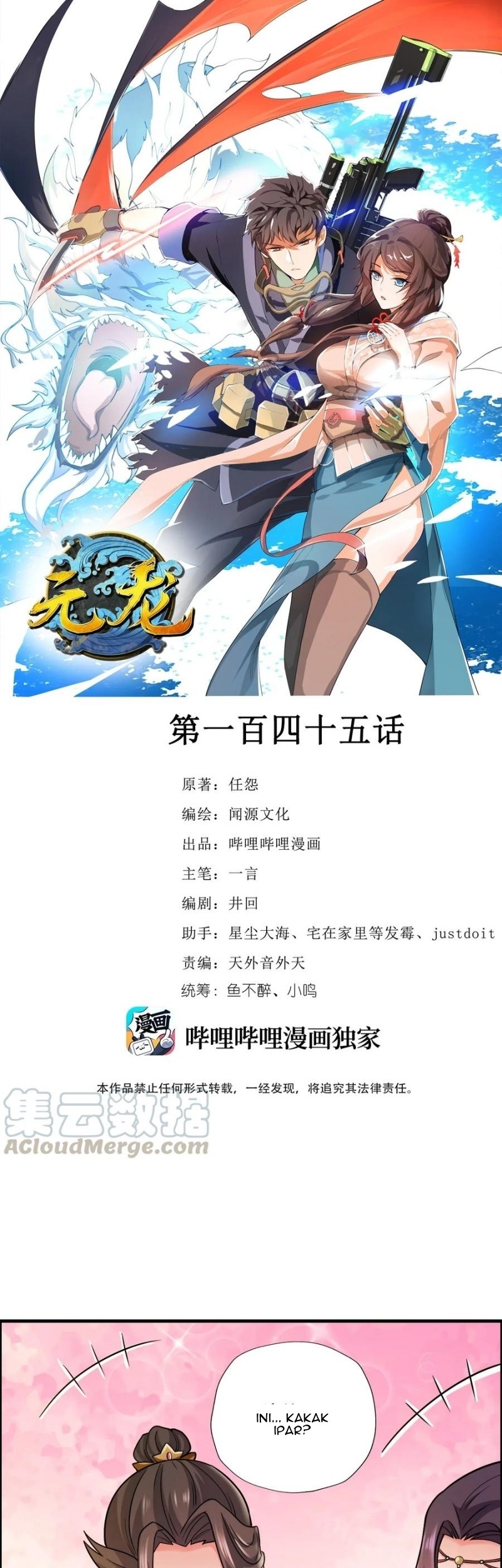 Baca  First Dragon Chapter 145 Gambar 2