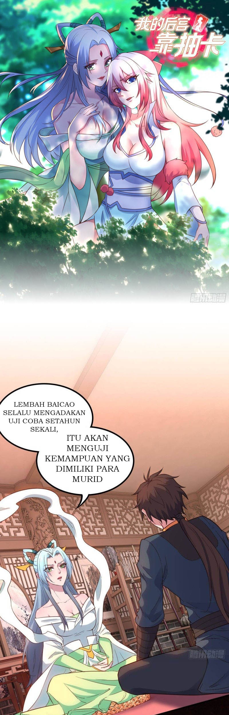 Baca My Harem Depend on Drawing Chapter 15 Gambar 2