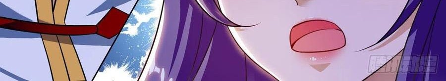 Dominate the Three Realms Chapter 115 Gambar 14