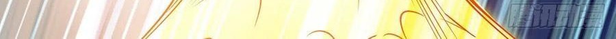 Dominate the Three Realms Chapter 115 Gambar 21